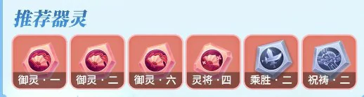 巫法召唤流攻略