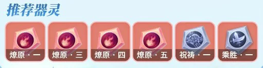巫法灼烧流攻略