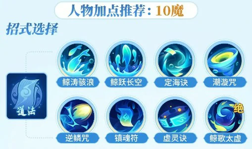 道法怒涛流玩法介绍