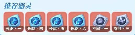 剑侠追斩流玩法攻略