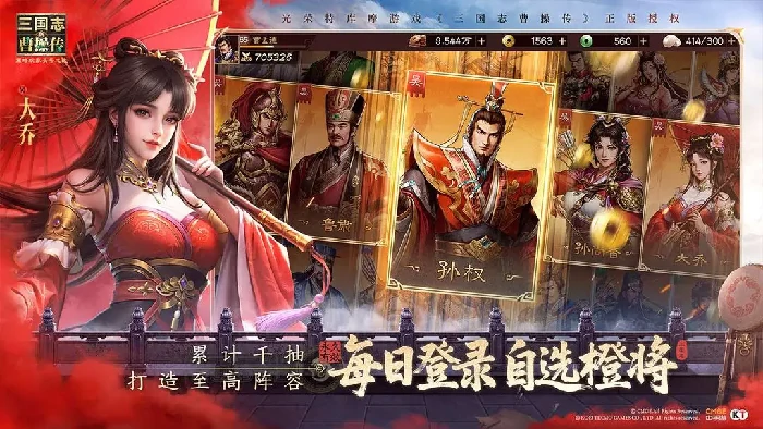 微氪玩家心得体会