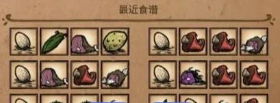 美味的蛋酒作用介绍