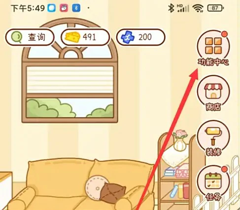 仓鼠苗苗解锁方式
