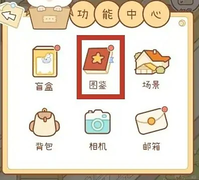 更换仓鼠方法