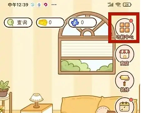 更换仓鼠方法