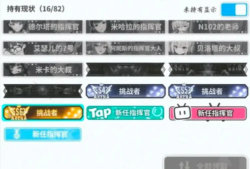 竞技场阵容推荐