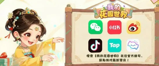 礼包福利码分享