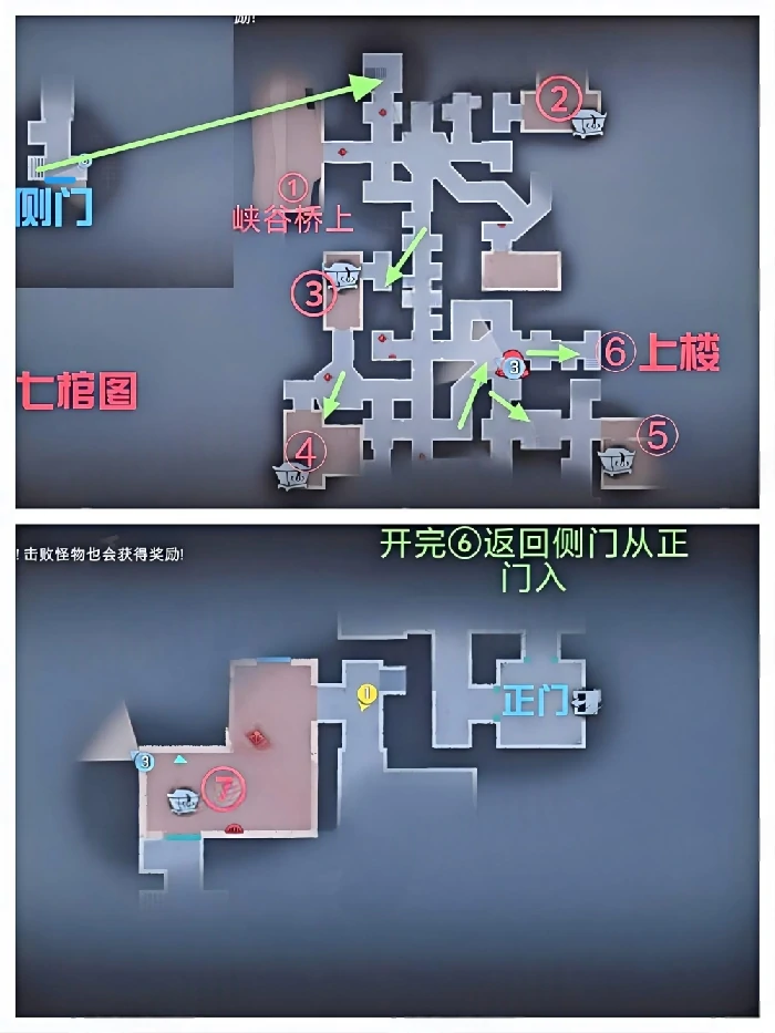 古蜀遗迹极限上楼攻略