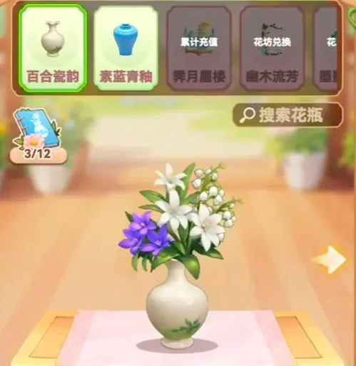 花园种植及经营攻略