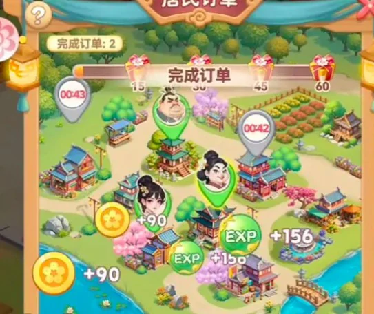 花园种植及经营攻略