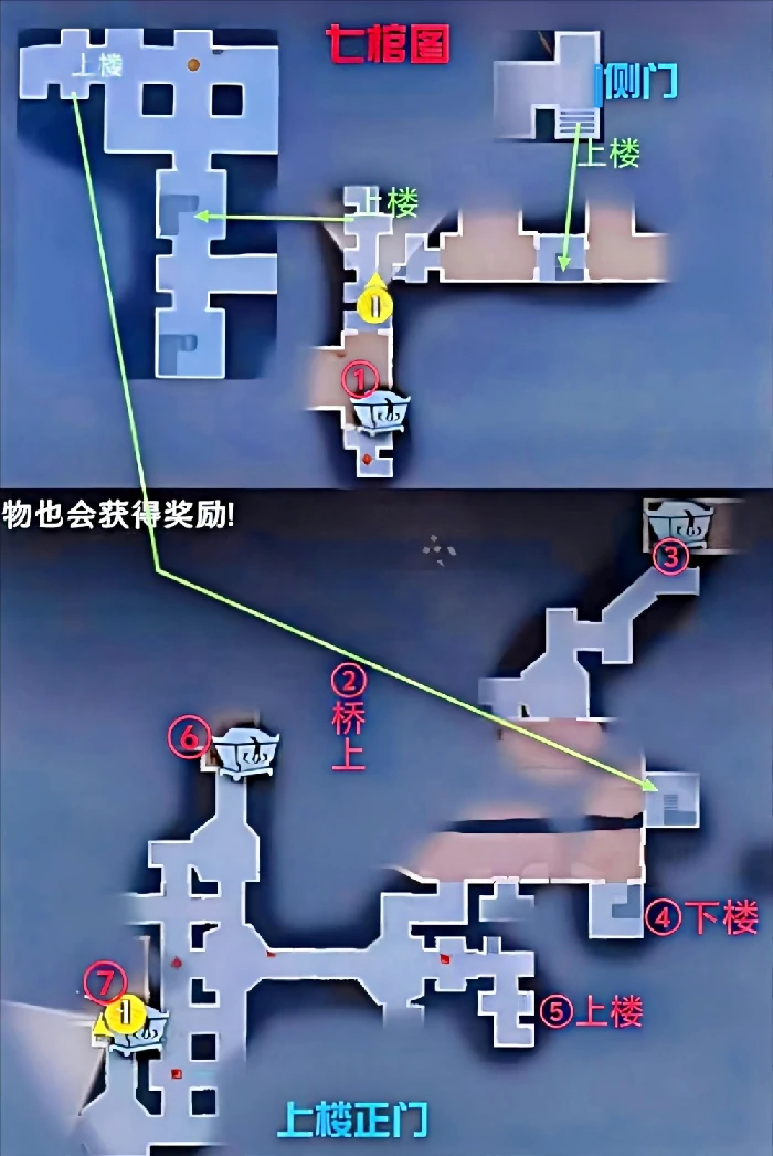 古蜀遗迹极限上楼攻略