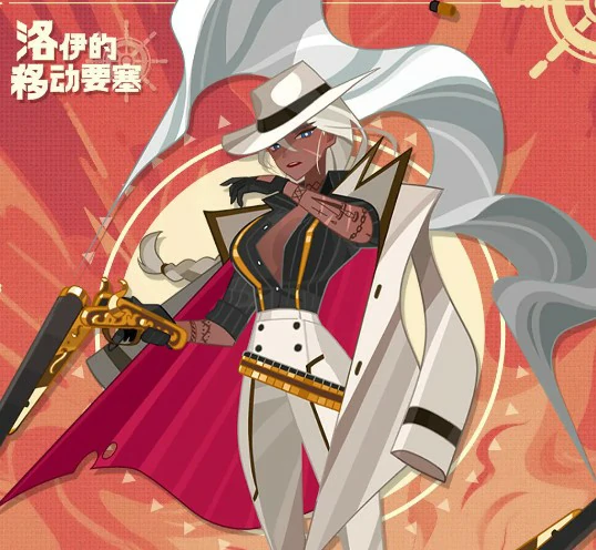 瓦伦塔恩