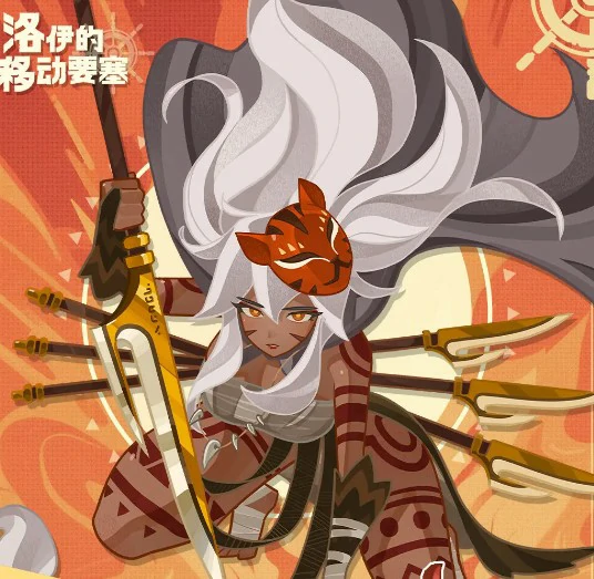 翁古拉