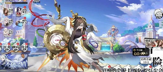 绮莉技能一览