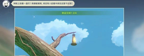 谛踪匿行第二关通关线索