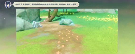 谛踪匿行第二关通关线索