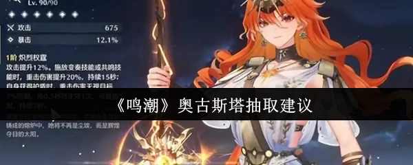奥古斯塔抽取建议