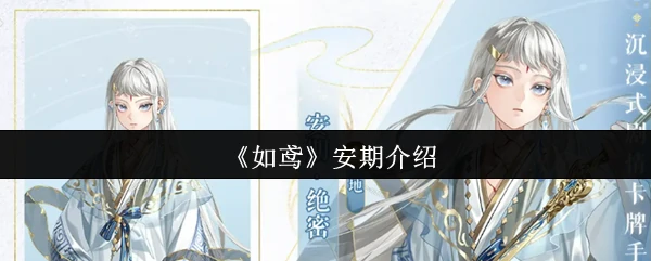 安期介绍