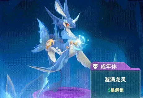 上古海龙技能一览