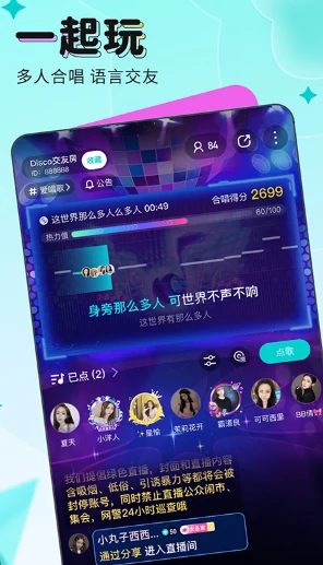 查看主播的宠物礼物