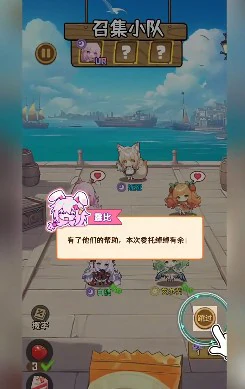 三星通关攻略