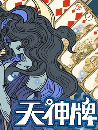 手牌和印记