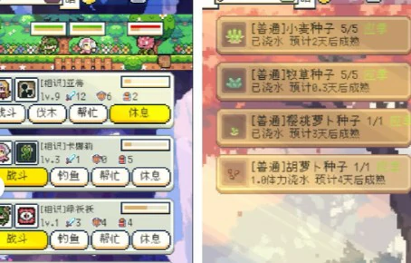 种子获取方式