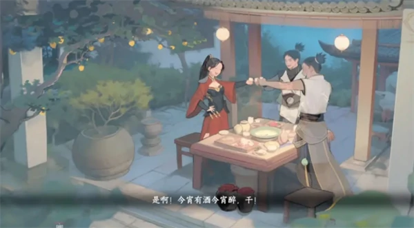 结局大全