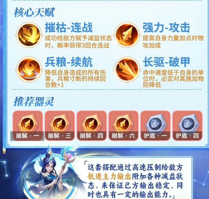 枪战