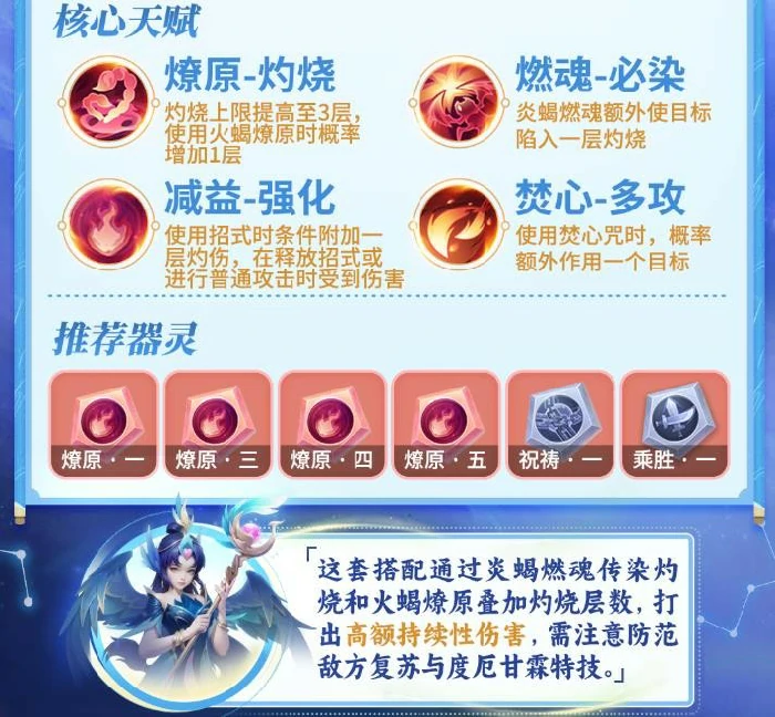 巫法