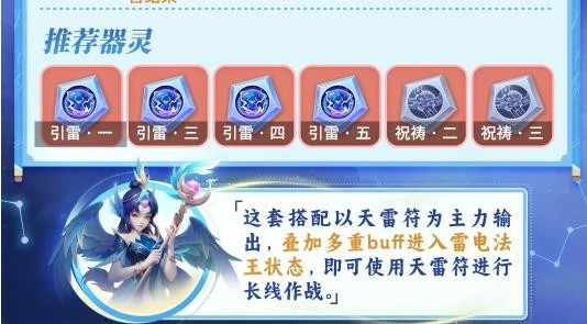 道法