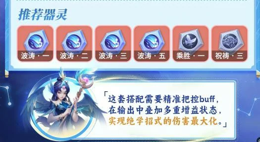 道法