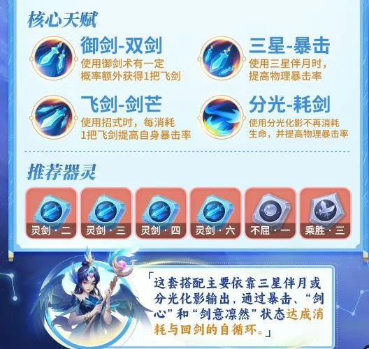剑侠