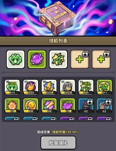 角色介绍
