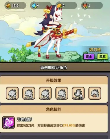 角色介绍