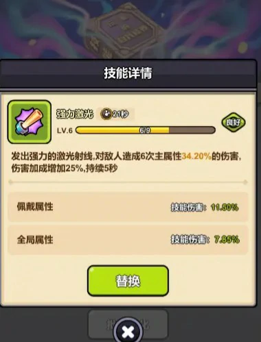 角色介绍
