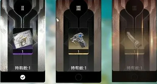 委托密函进阶知识
