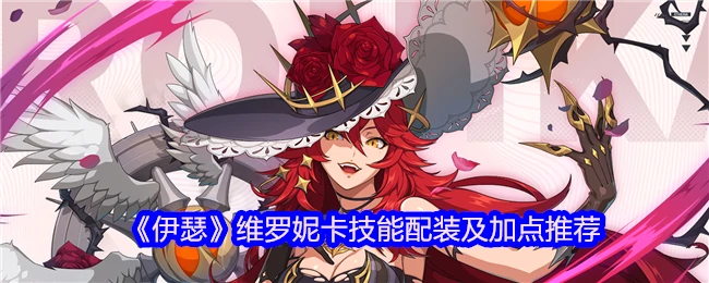 维罗妮卡
