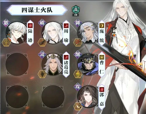 单队热门阵容推荐
