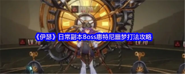 惠特尼