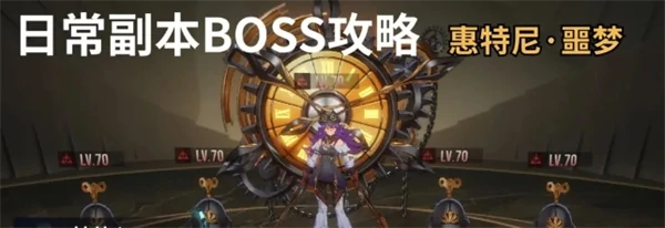 惠特尼