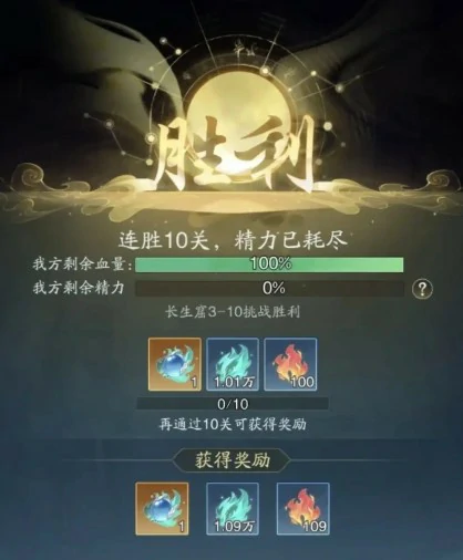 零氪玩家成长攻略