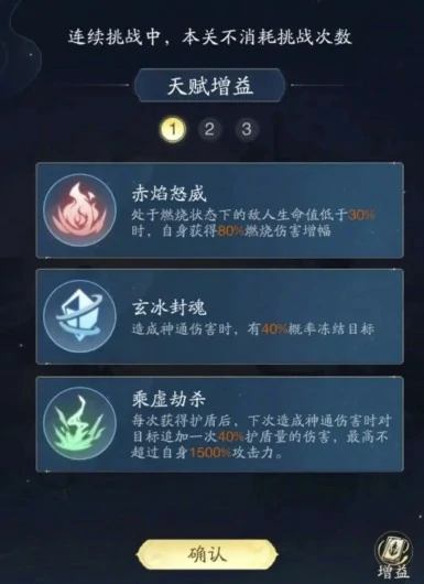 零氪玩家成长攻略