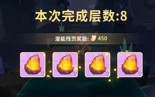 神话装备获取途径