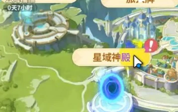 神话装备获取途径