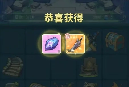 神话装备获取途径