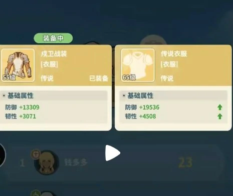 神话装备获取途径