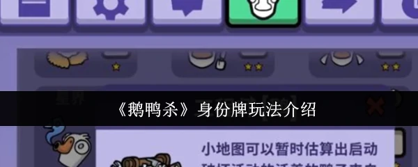 身份牌玩法介绍