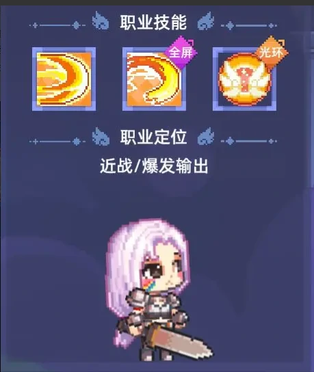 狂暴武士