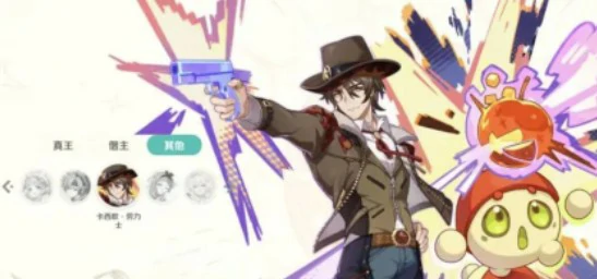 因缘师介绍